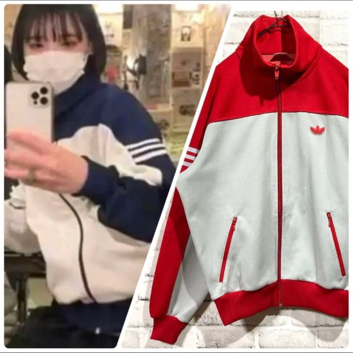 837【アユニ・D着用同型】 adidas アディダス ジャージ トラック 837【アユニ・D着用同型】 adidas アディダス ジャージ トラック