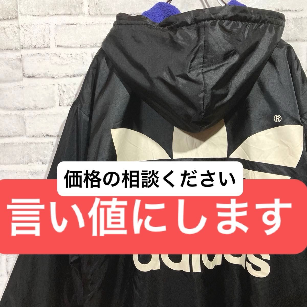 719 【急げ 突然削除あり】adidas アディダス 80s 90s ベンチ 719 【急げ 突然削除あり】adidas アディダス 80s 90s ベンチ