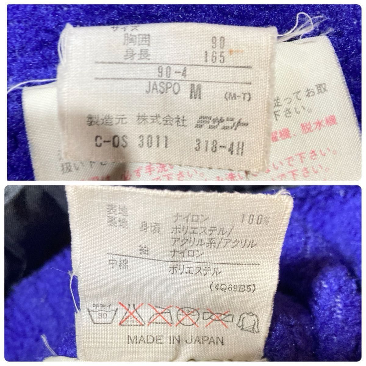 719 【急げ 突然削除あり】adidas アディダス 80s 90s ベンチ 719 【急げ 突然削除あり】adidas アディダス 80s 90s ベンチ