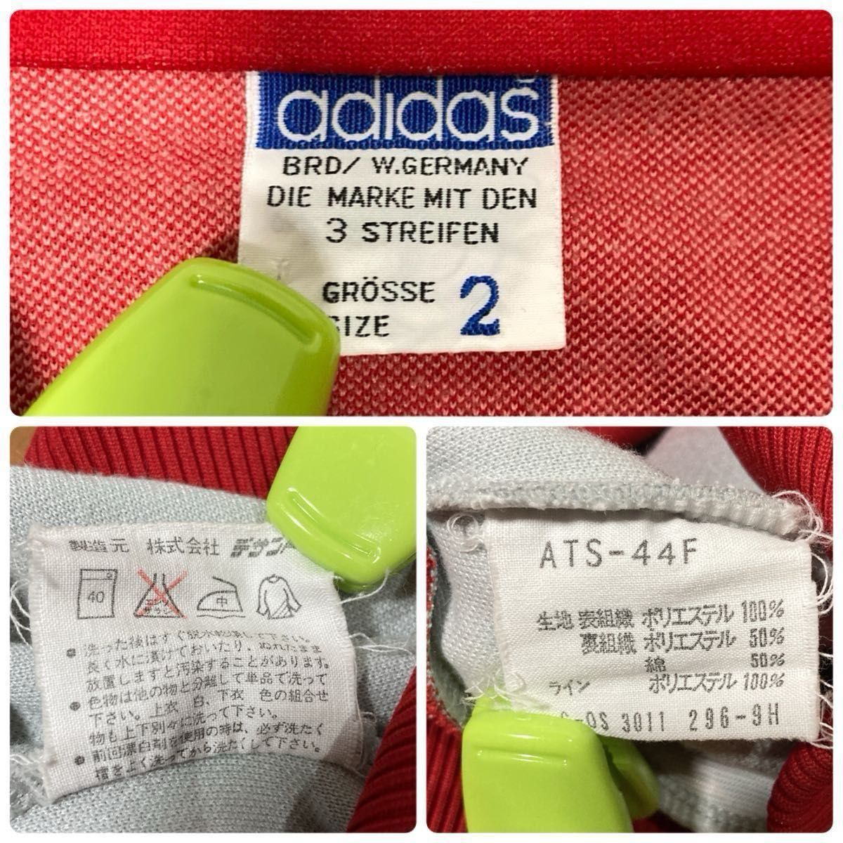 837【アユニ・D着用同型】 adidas アディダス ジャージ トラック 837【アユニ・D着用同型】 adidas アディダス ジャージ トラック