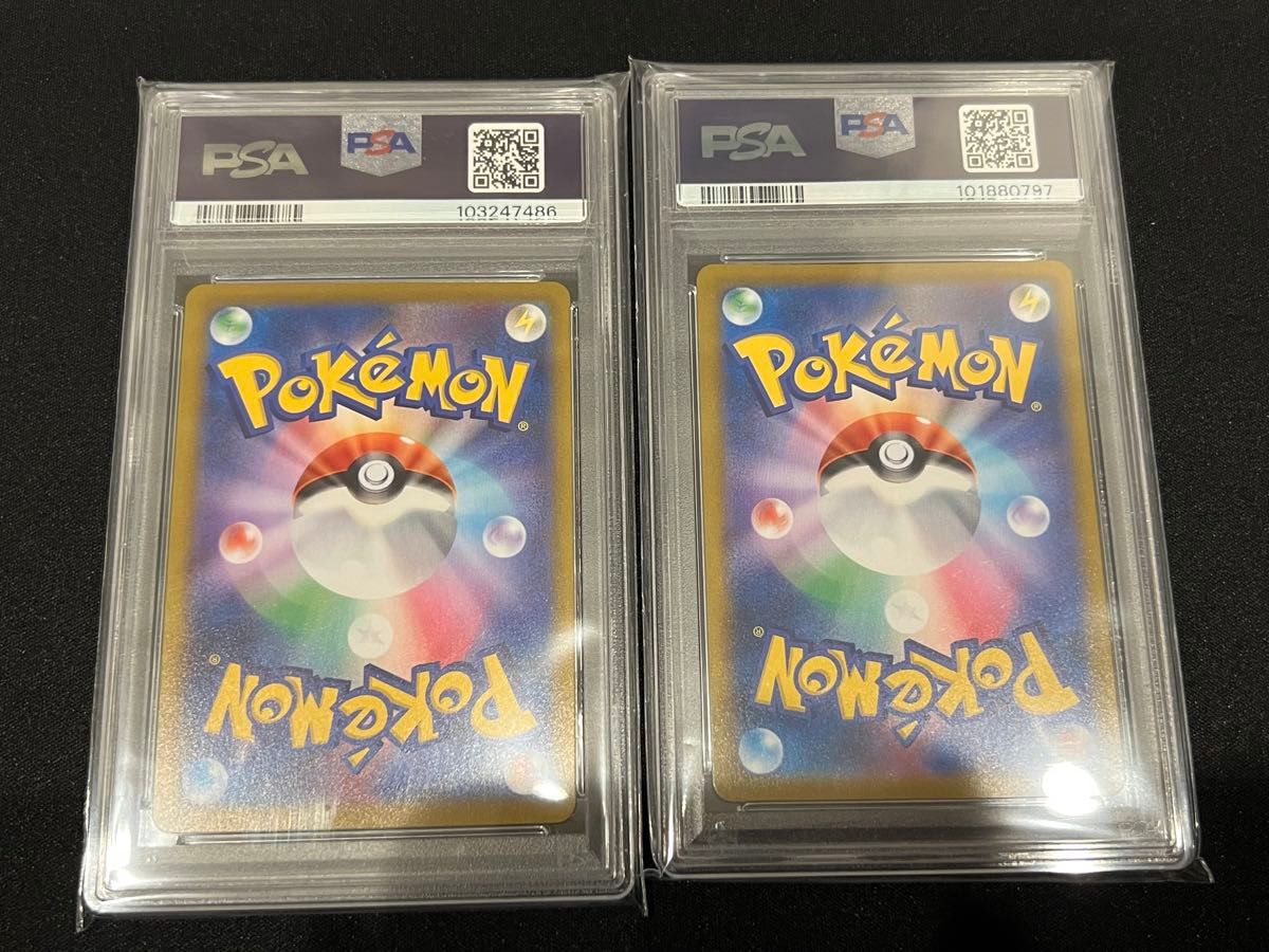 ポケモンカード psa10 ブースターCHR|Yahoo!フリマ(旧PayPay ポケモンカード psa10 ブースターCHR|Yahoo!フリマ(旧PayPay