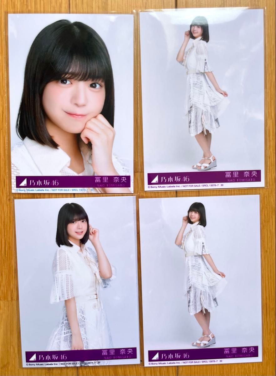 乃木坂46 冨里奈央 生写真|Yahoo!フリマ(旧PayPayフリマ) 乃木坂46 冨里奈央 生写真|Yahoo!フリマ(旧PayPayフリマ)