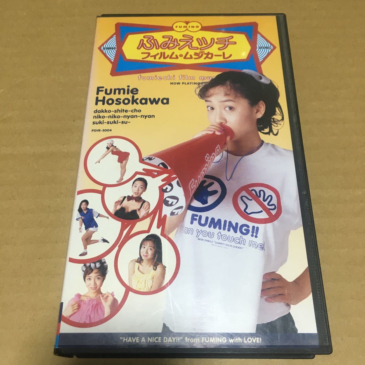 VHS Hosokawa Fumie ...chi film *mji car re* small west .. stone . ping-pong * soft case none if cat pohs shipping possibility.
