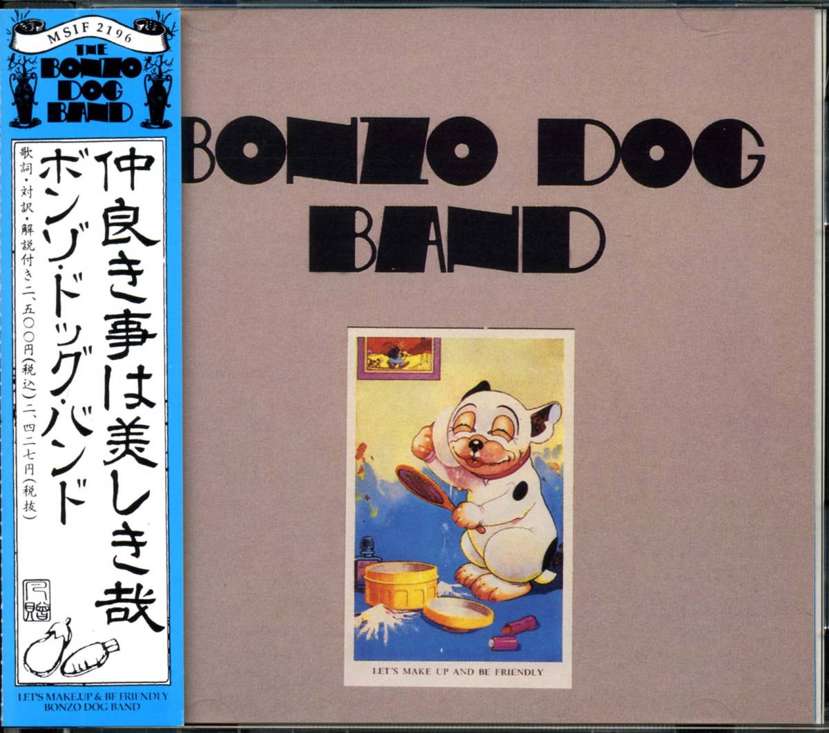 The BONZO DOG DOO-DAH BAND★Let's Make Up and Be Friendly [ボンゾ ドッグ バンド,Vivian Stanshall,Neil Innes]_画像1