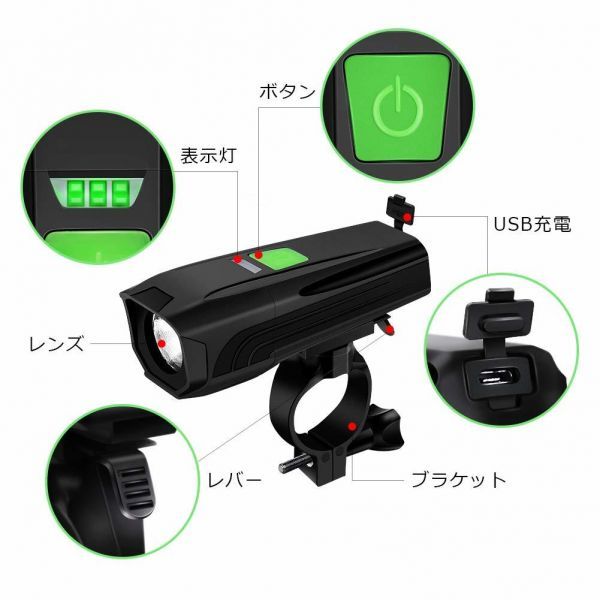 USB充電式 自転車前照灯 】高輝度450ルーメン/ IP65防塵防水/５つの光モード / バッテリー残量が表示されイクリング 】1年保証_画像4