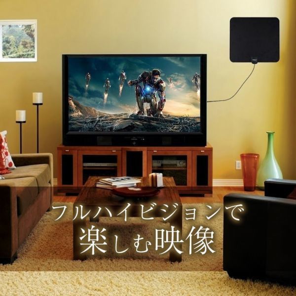 地デジ ペーパーアンテナ UHF VHF対応 HD テレビ アンテナ 80KM受信範囲 USB式 簡単設置 日本語説明書付き_画像2