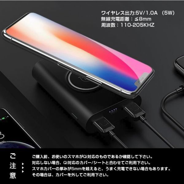 モバイルバッテリー Qi ワイヤレス充電 軽量 2USBポート 8000mAh_画像1