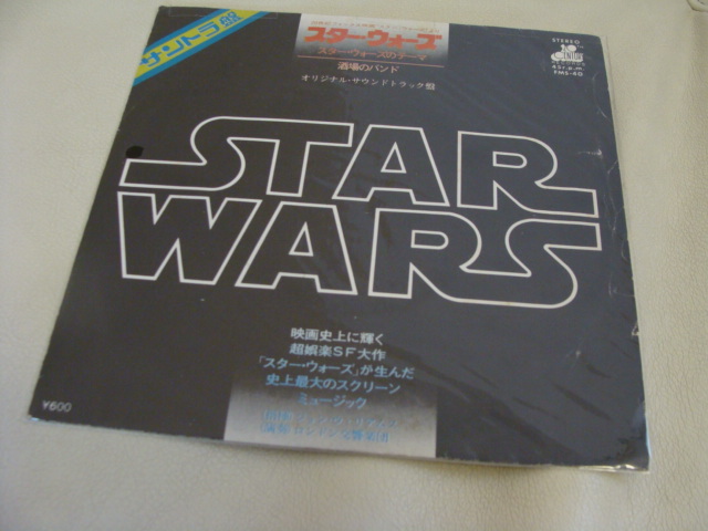  Star Wars one work eyes EP4 single record at that time thing 