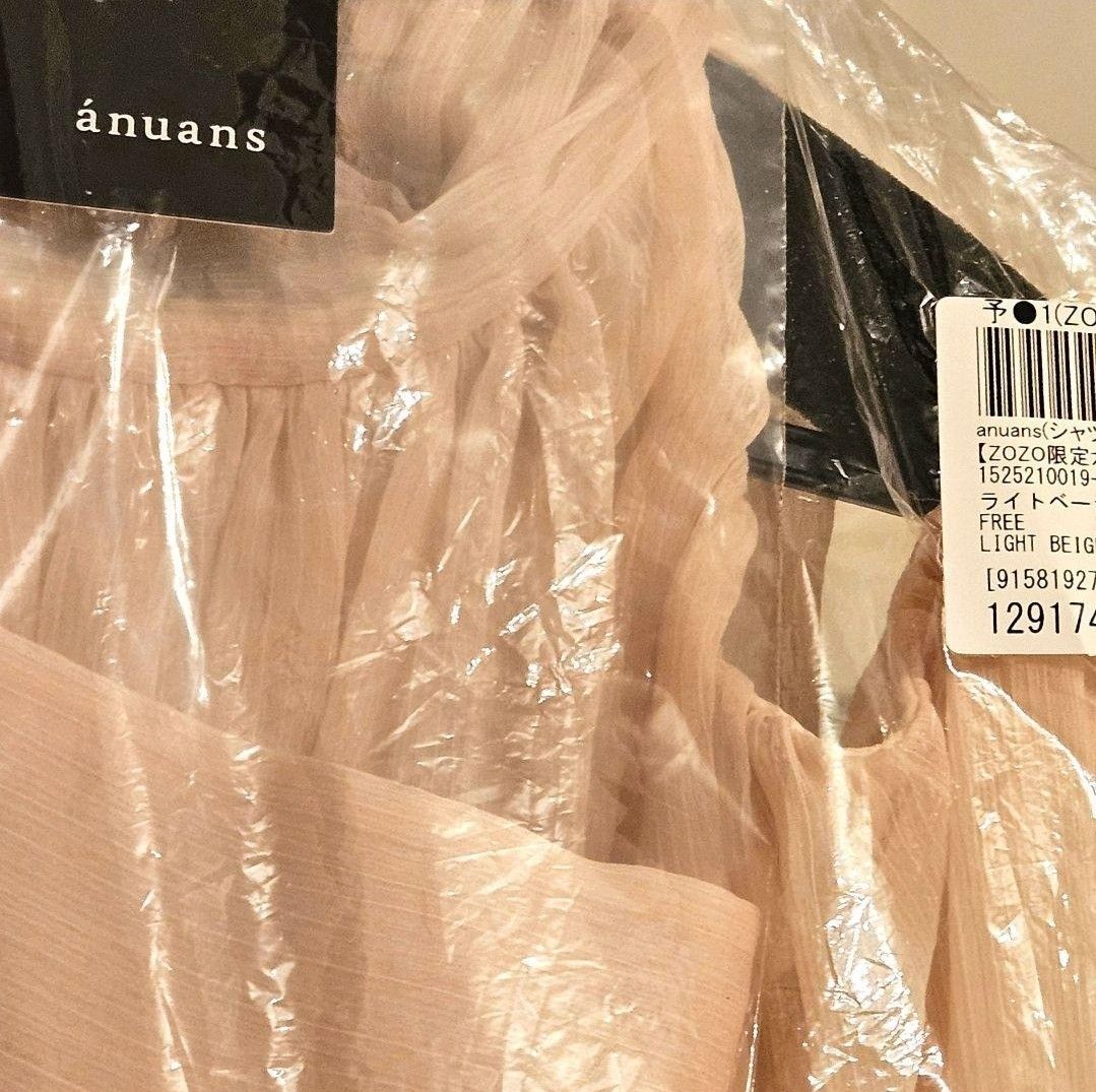 anuans シフォンボリュームブラウス ZOZO限定カラー ア anuans シフォンボリュームブラウス ZOZO限定カラー ア