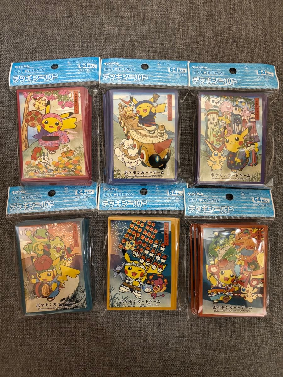 ポケモンセンタートウホク お祭り デッキシールド 6種|Yahoo ポケモンセンタートウホク お祭り デッキシールド 6種|Yahoo