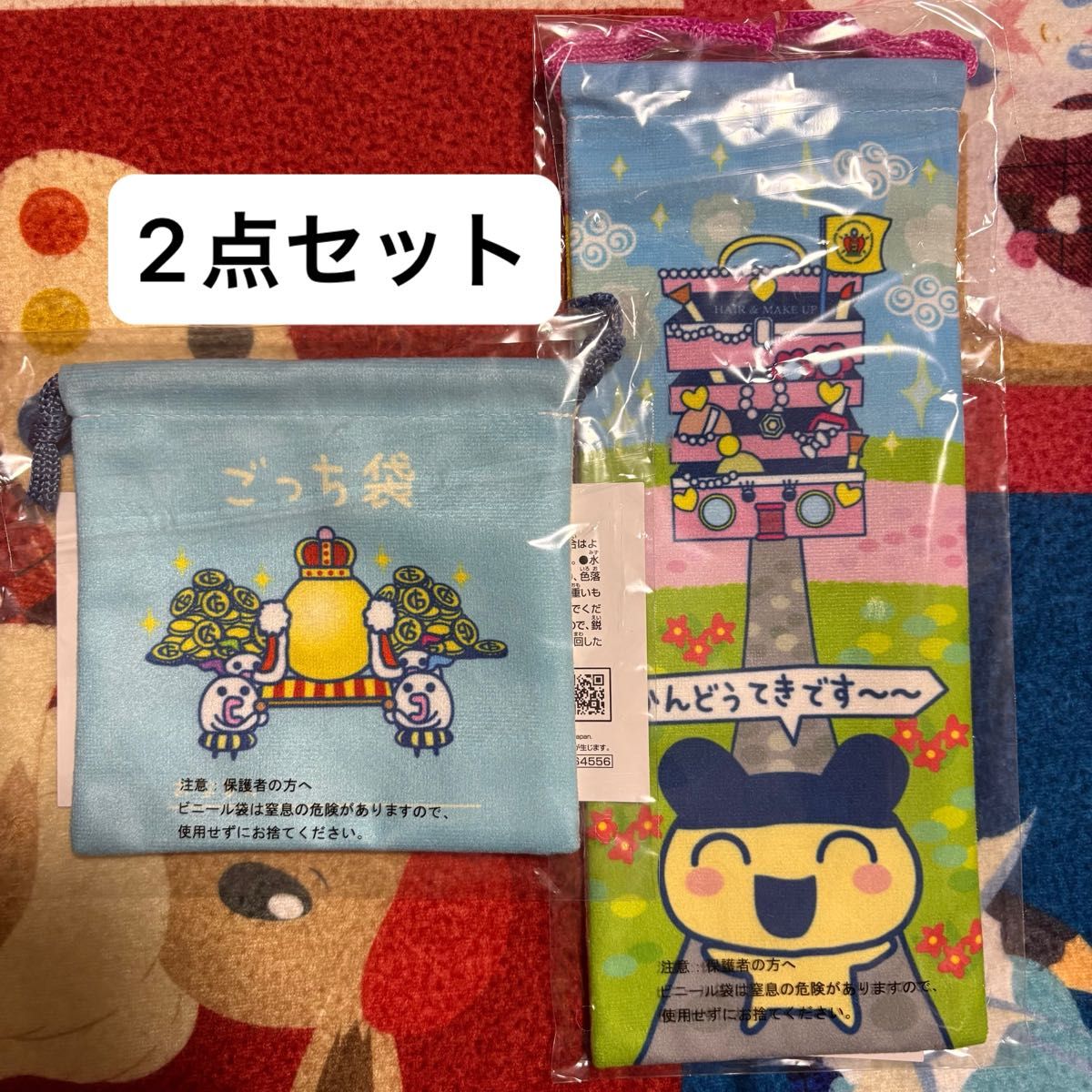 たまごっち 一番くじ 巾着 E賞｜Yahoo!フリマ（旧PayPayフリマ）