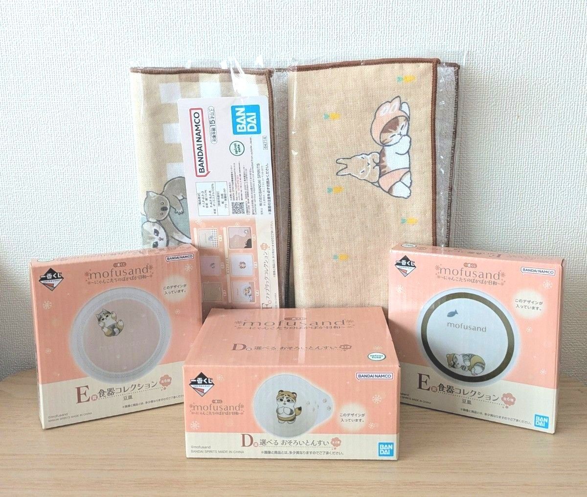 mofusand 一番くじ 5種 D賞 とんすい&E賞 豆皿×2&F賞 ガーゼ mofusand 一番くじ 5種 D賞 とんすい&E賞 豆皿×2&F賞 ガーゼ