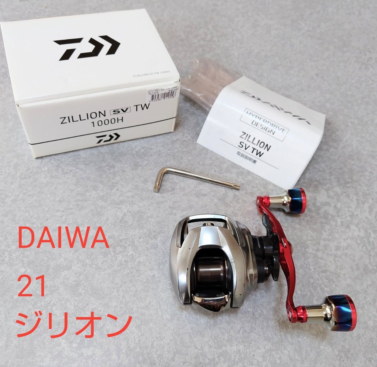DAIWA ダイワ 21ジリオン SV TW 1000H 箱ありハンドルカスタム DAIWA ダイワ 21ジリオン SV TW 1000H 箱ありハンドルカスタム