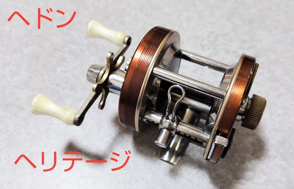 ヘドンヘリテージ オールドリール ダイレクトリール ビンテージ ヘドンヘリテージ オールドリール ダイレクトリール ビンテージ