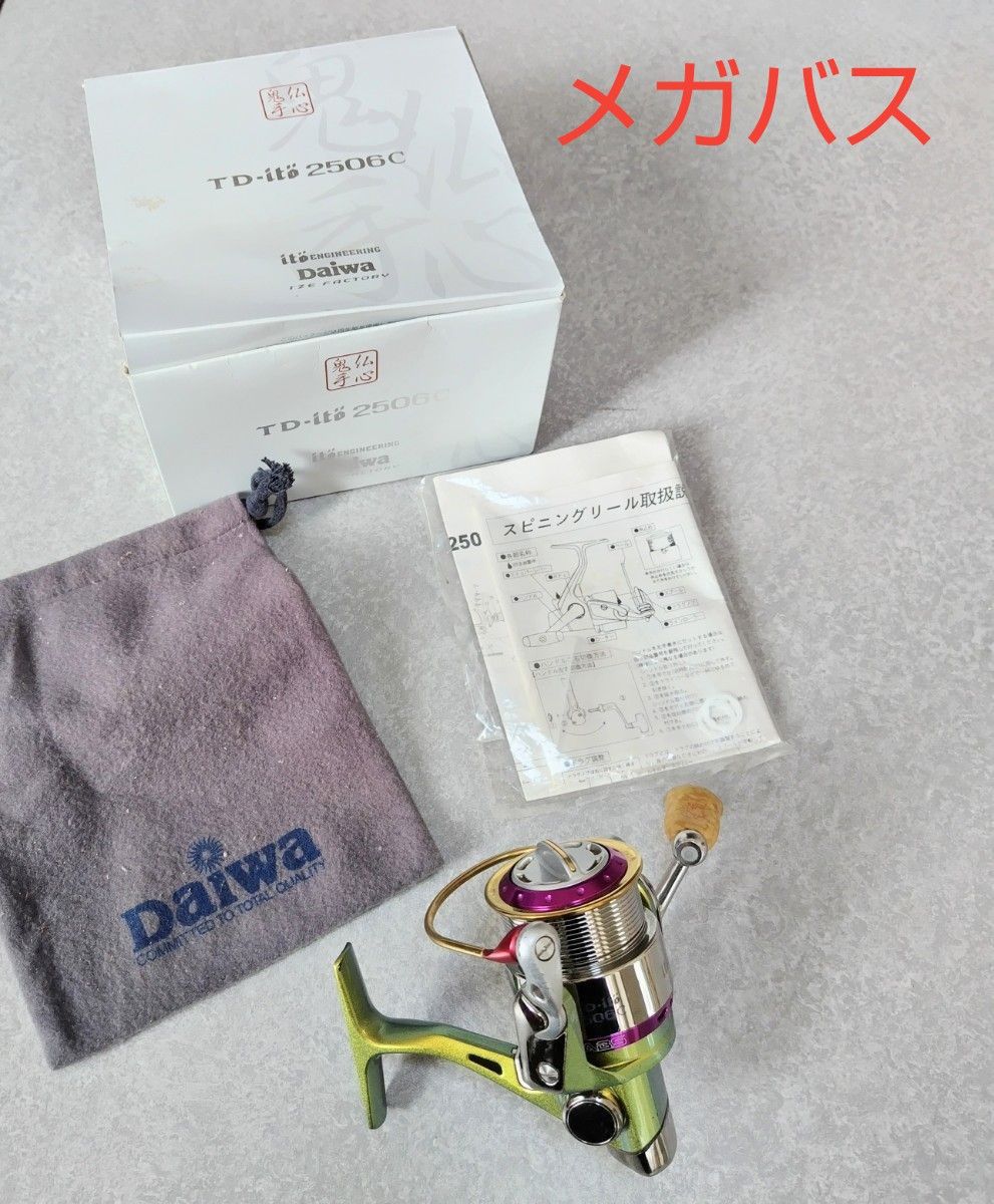 箱付き ダイワ メガバス Megabass コラボ TD-ito 2506C 鬼手仏心 箱付き ダイワ メガバス Megabass コラボ TD-ito 2506C 鬼手仏心