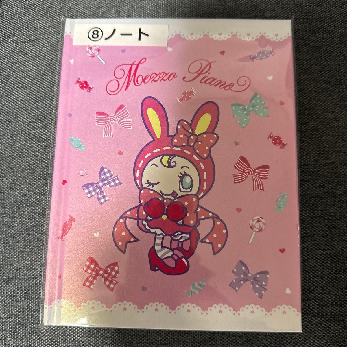 メゾピアノ くじ 交換|Yahoo!フリマ(旧PayPayフリマ) メゾピアノ くじ 交換|Yahoo!フリマ(旧PayPayフリマ)