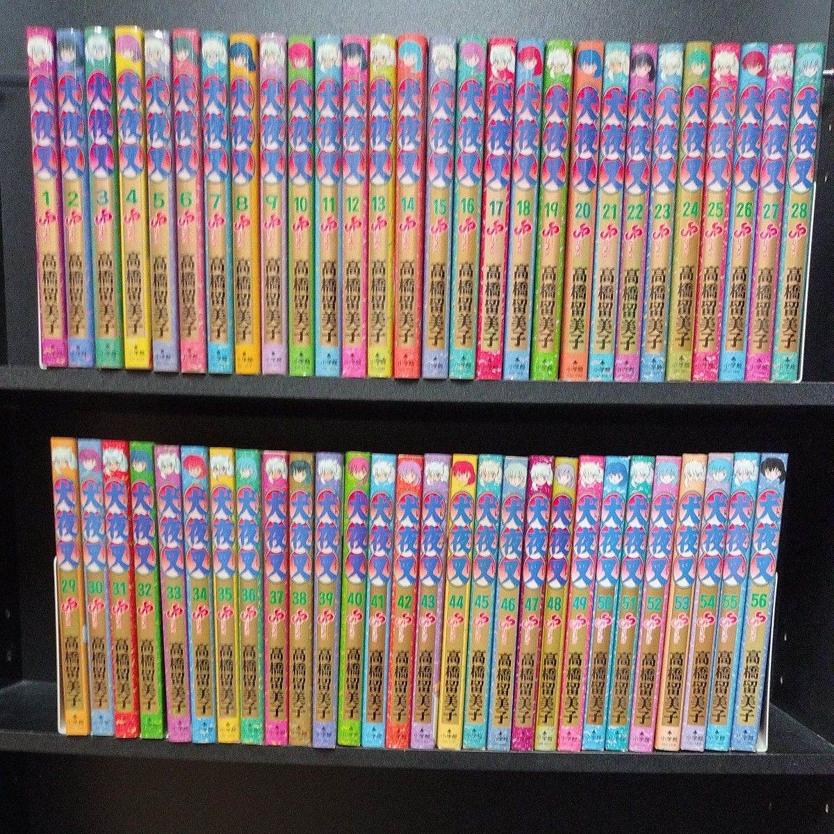 初版52冊】犬夜叉 全56巻 全巻セット 高橋留美子 小学館|Yahoo 初版52冊】犬夜叉 全56巻 全巻セット 高橋留美子 小学館|Yahoo