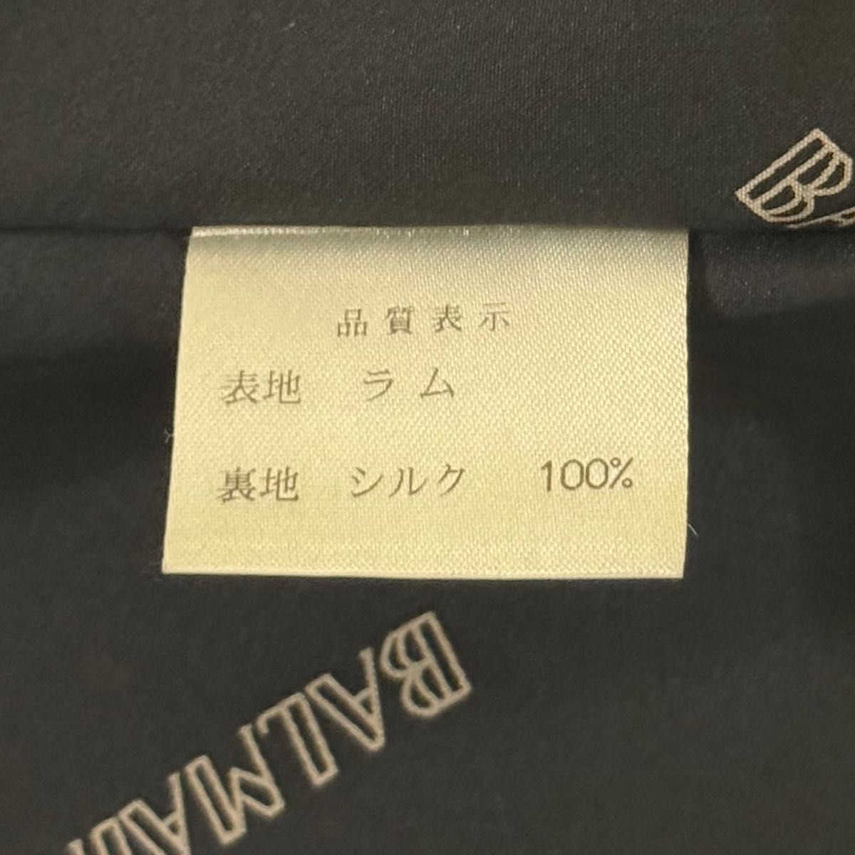 美品】BALMAIN バルマン レザージャケット 羊革 本革 ラムレザー 美品】BALMAIN バルマン レザージャケット 羊革 本革 ラムレザー
