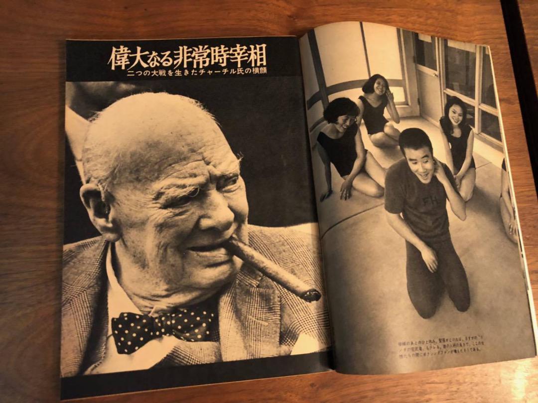 週刊現代 昭和40年2月4日号 表紙 加賀まりこ 撮影 秋山庄太郎_画像5