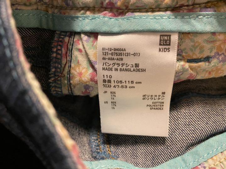 UNIQLO ユニクロ デニム ジーンズ チャイルド 子供 110 身長105～115cm_画像6