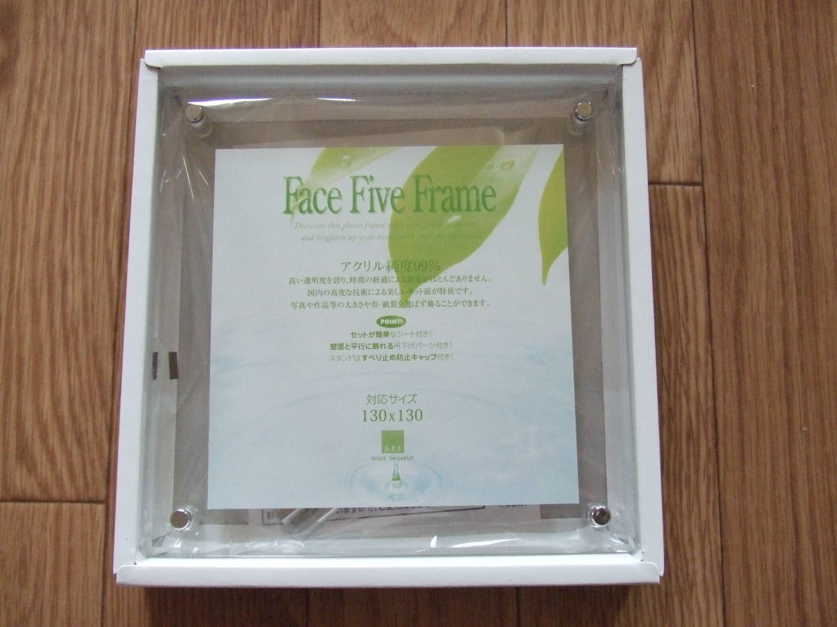 [ acrylic fiber purity 99%* face five F* picture frame *]