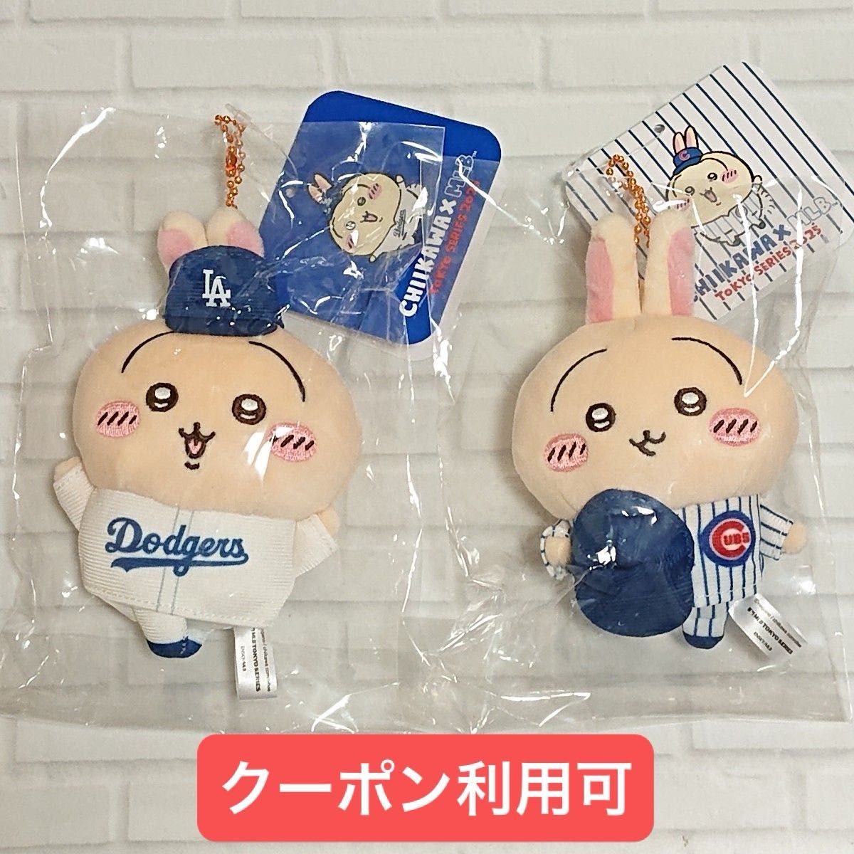 新品未開封 ちいかわ MLB TOKYO SERIES 2025 マスコット 2点 新品未開封 ちいかわ MLB TOKYO SERIES 2025 マスコット 2点