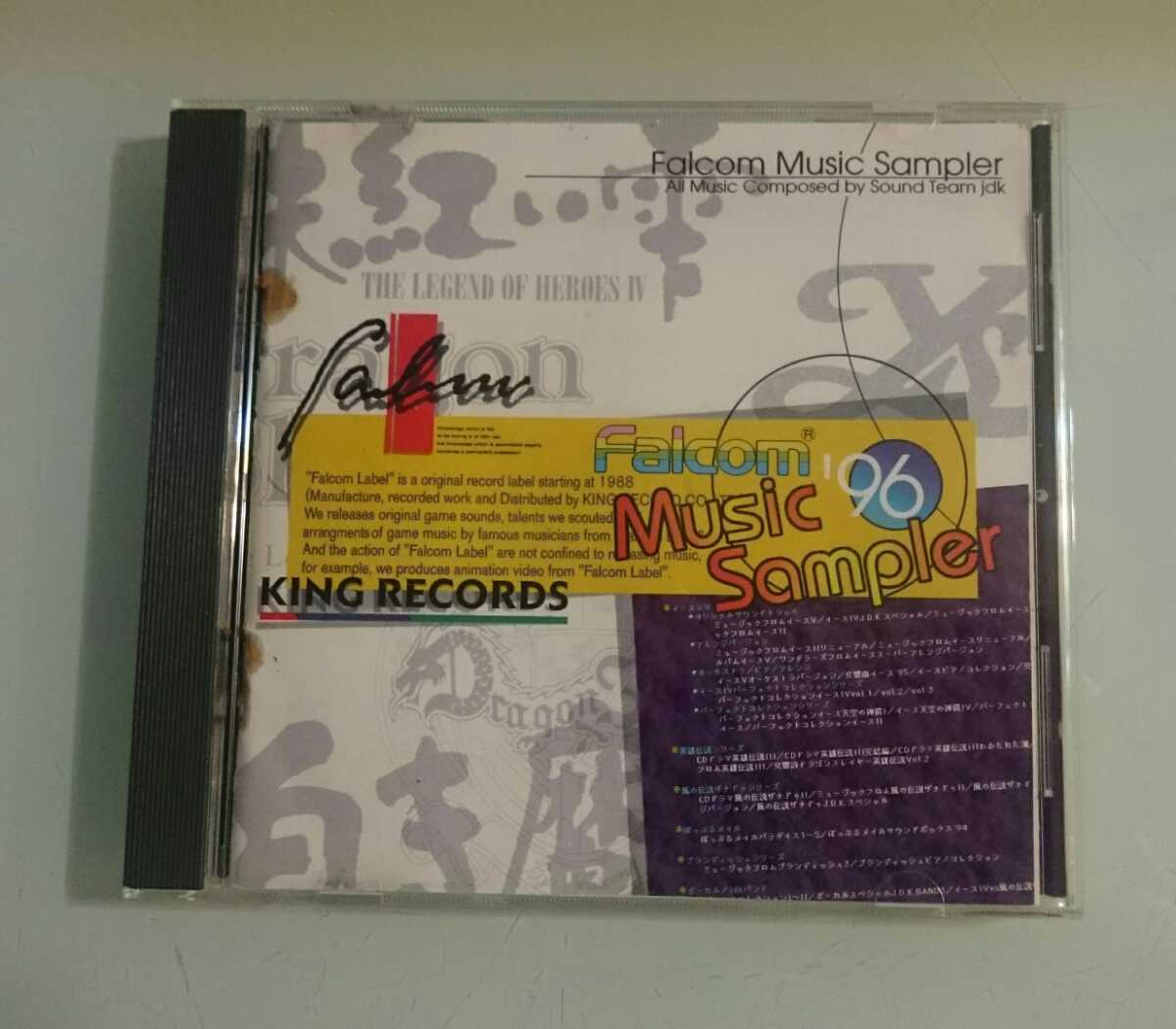 Falcom Music Sampler '96◆イース／英雄伝説 動作確認済み_画像1