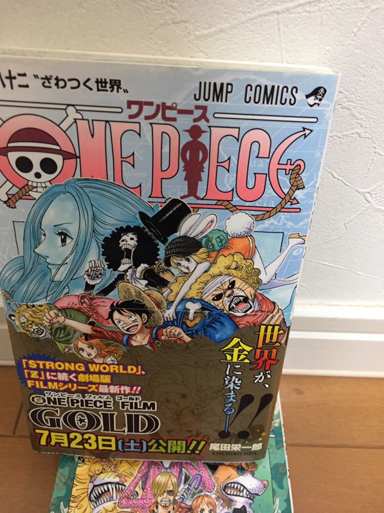 ヤフオク One Piece ワンピース 第1 巻 尾田栄一郎 中