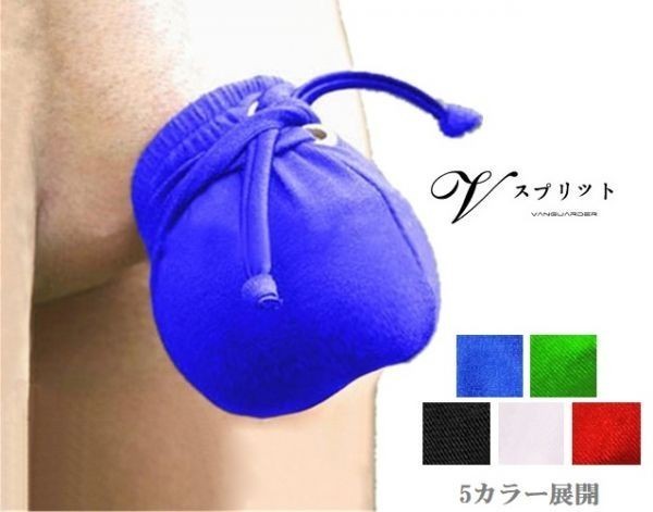 1 jpy! men's sexy underwear cover Ran Jerry sphere sack G -stroke ring rod inserting bread tea underwear under wear C0028 white 