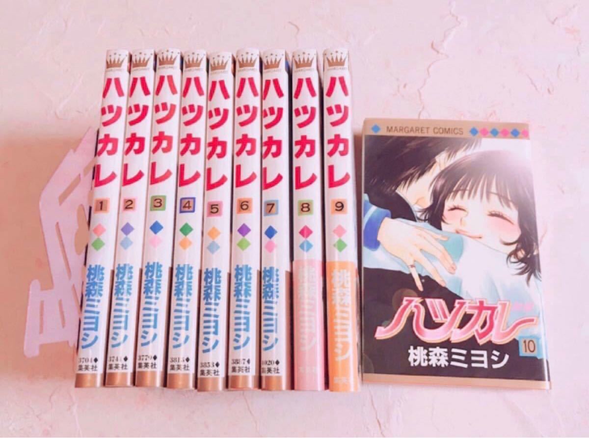 Paypayフリマ 全巻セット 少女漫画 ハツカレ メイちゃんの執事 ラブ モンスター まとめ売り Paypayフリマ 全巻セット 少女漫画 ハツカレ メイちゃんの執事 ラブ モンスター まとめ売り