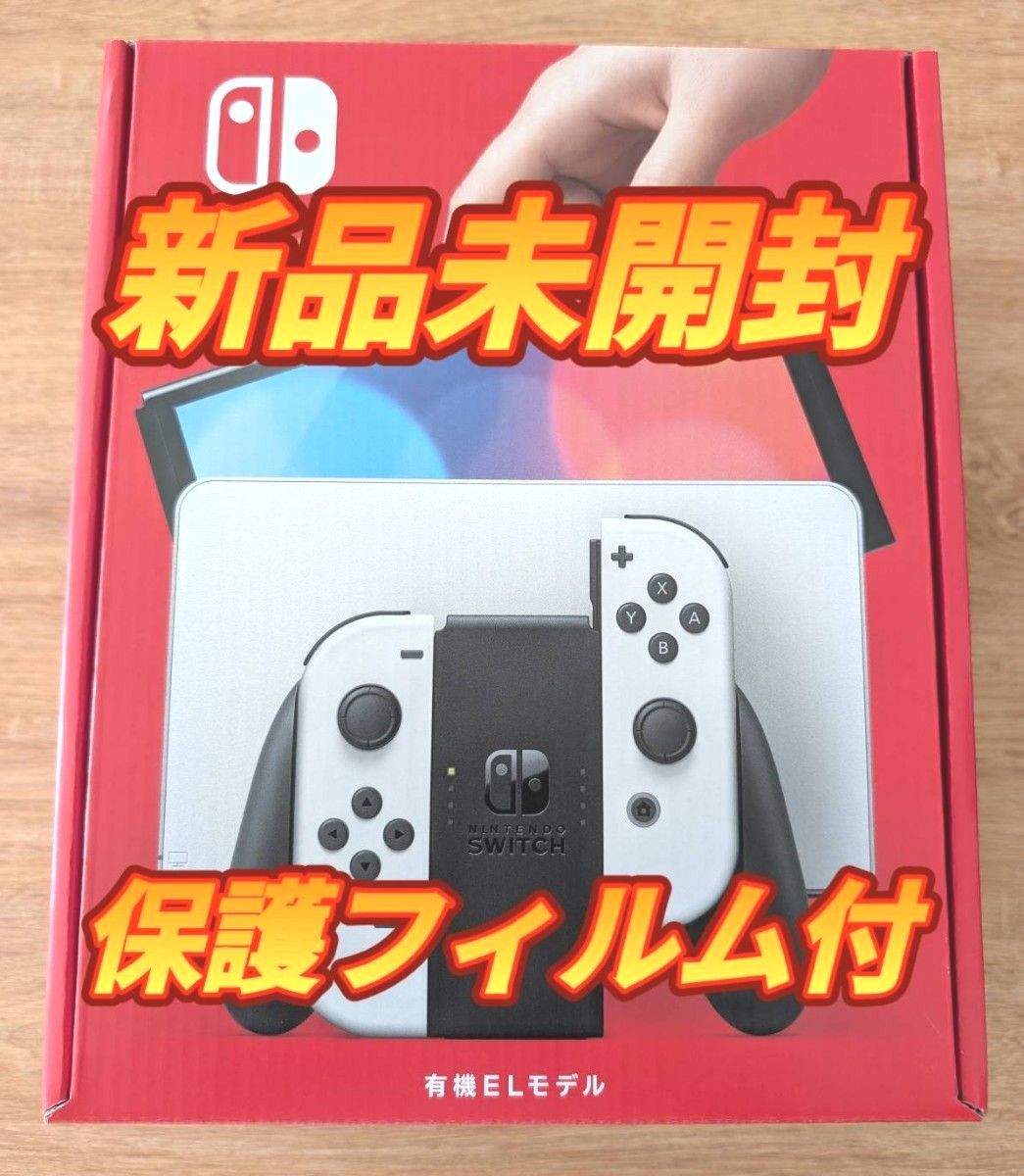 有機EL Nintendo Switch スイッチ 任天堂 本体 Joy-Con のみ 本体 有機EL Nintendo Switch スイッチ 任天堂 本体 Joy-Con のみ 本体