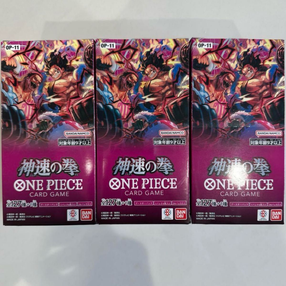 ワンピースカード 神速の拳 3box分 72パック