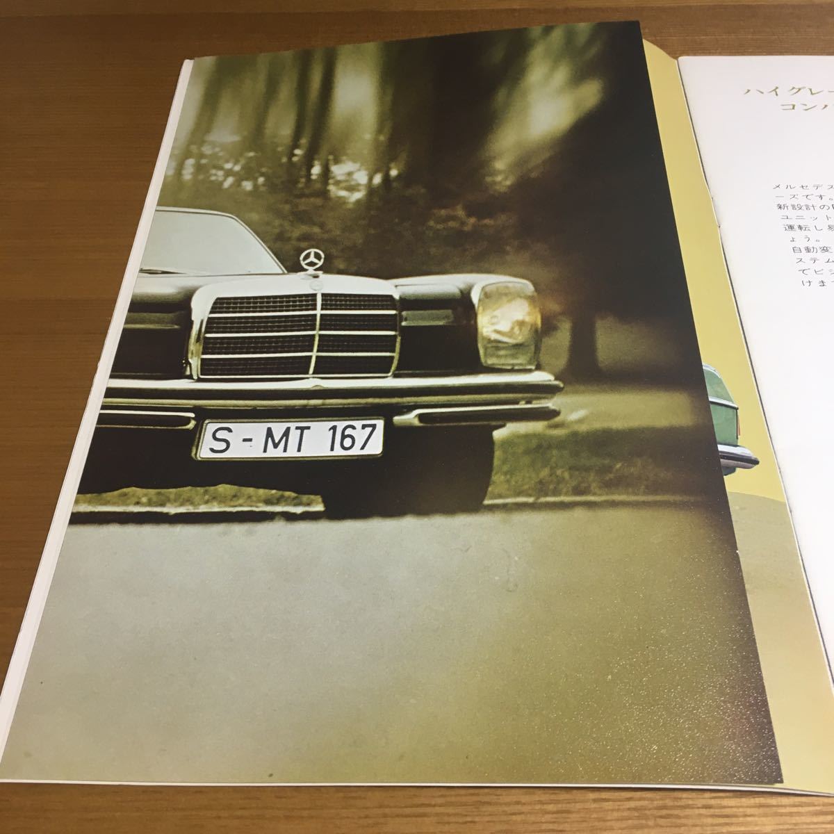 1972年9月 YANASE オールド メルセデス ベンツ W114 250 280 280E オンリーカタログ カラー36ページ ヤナセ Mercedes Benz stroke8_画像4