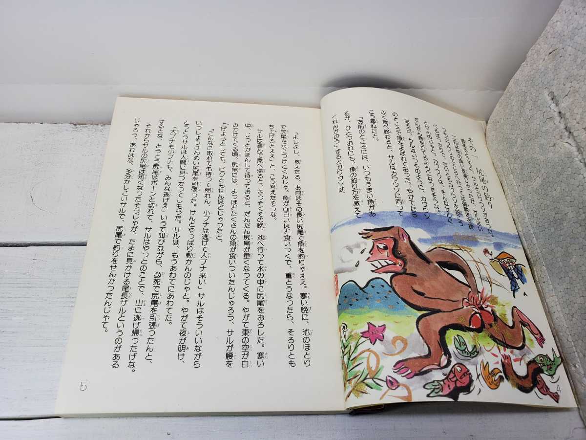 *! used book@! japanese former times . none!