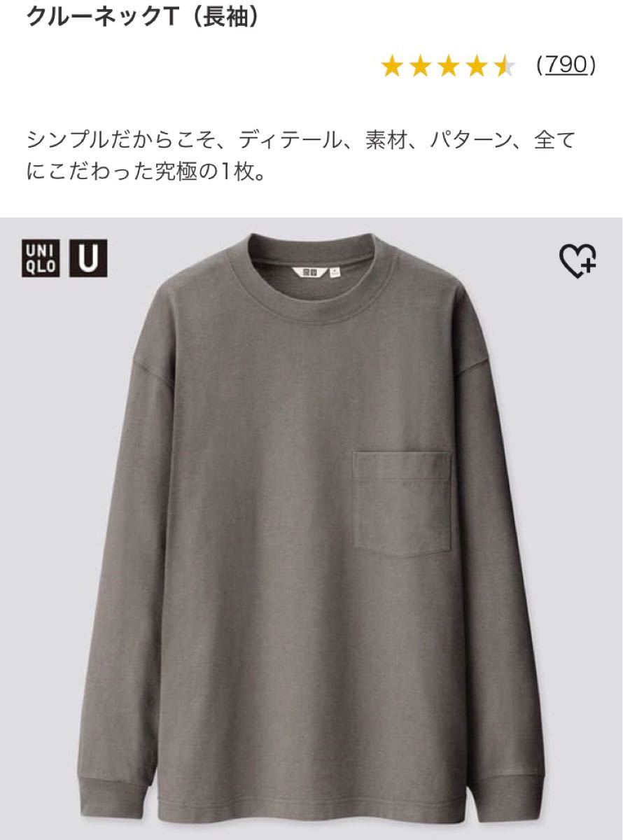 UNIQLO U クルーネックT