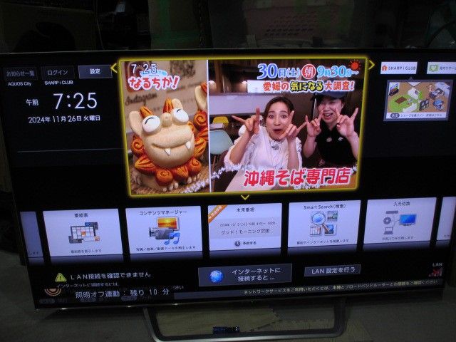 シャープ(SHARP) 液晶テレビ AQUOS LC-70US4|Yahoo!フリマ(旧 シャープ(SHARP) 液晶テレビ AQUOS LC-70US4|Yahoo!フリマ(旧