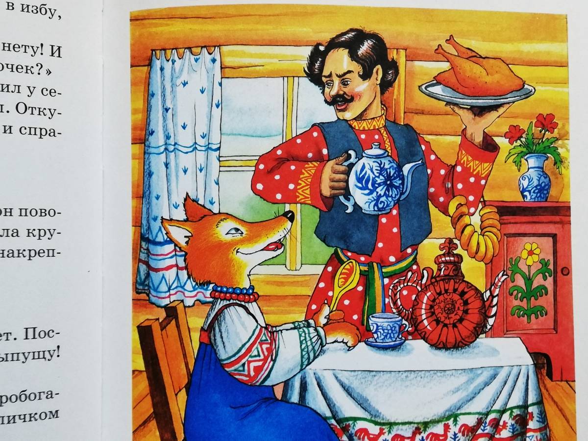 ヤフオク ロシア語絵本 Russkie Skazki ロシア おとぎ話集 ヤフオク ロシア語絵本 Russkie Skazki ロシア おとぎ話集