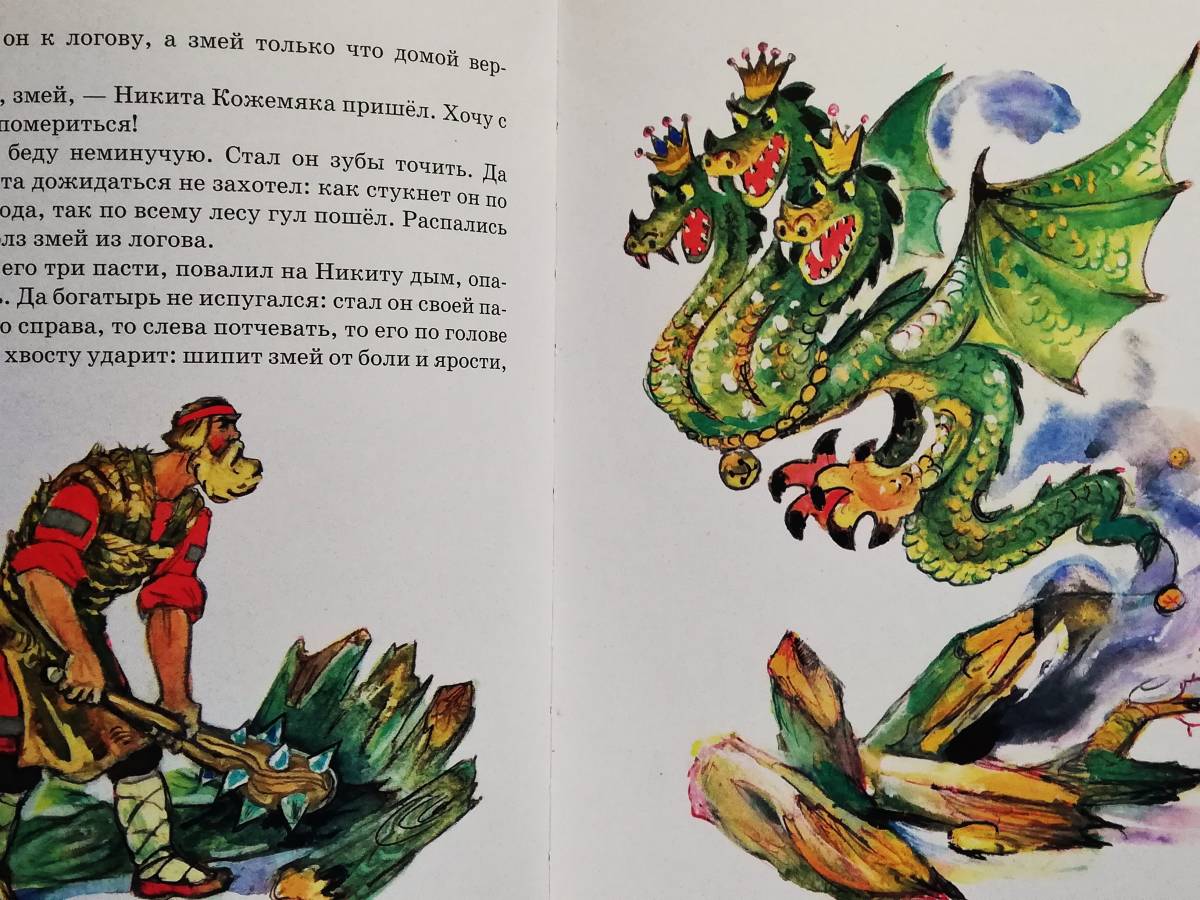 ヤフオク ロシア語絵本 Russkie Skazki ロシア おとぎ話集 ヤフオク ロシア語絵本 Russkie Skazki ロシア おとぎ話集
