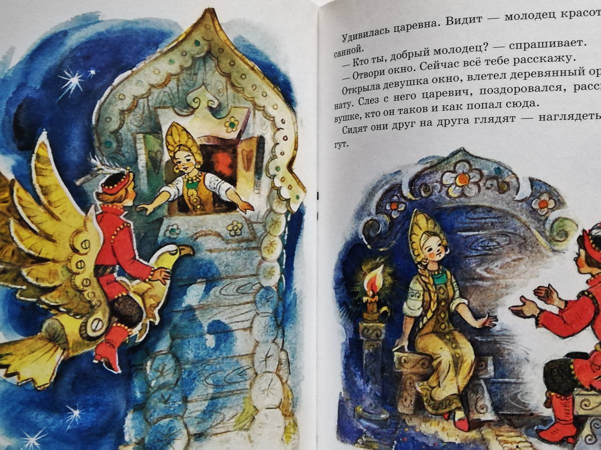 売れ筋ランキングも ロシア語 ロシア絵本 洋書絵本 agapeeurope.org