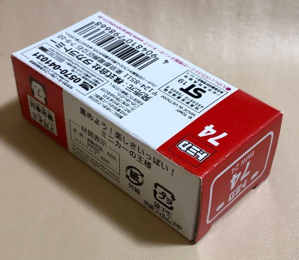 item_image_6