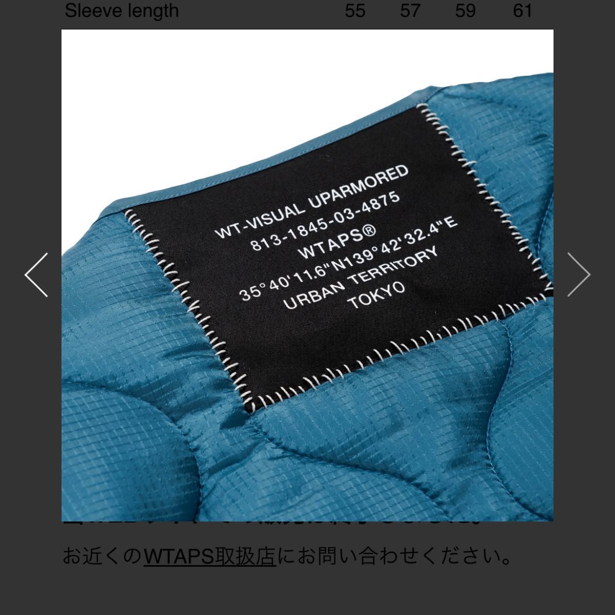 WTAPS WlJ Jacket Nylon Ripstop Teal キルティング ジャケット WTAPS WlJ Jacket Nylon Ripstop Teal キルティング ジャケット