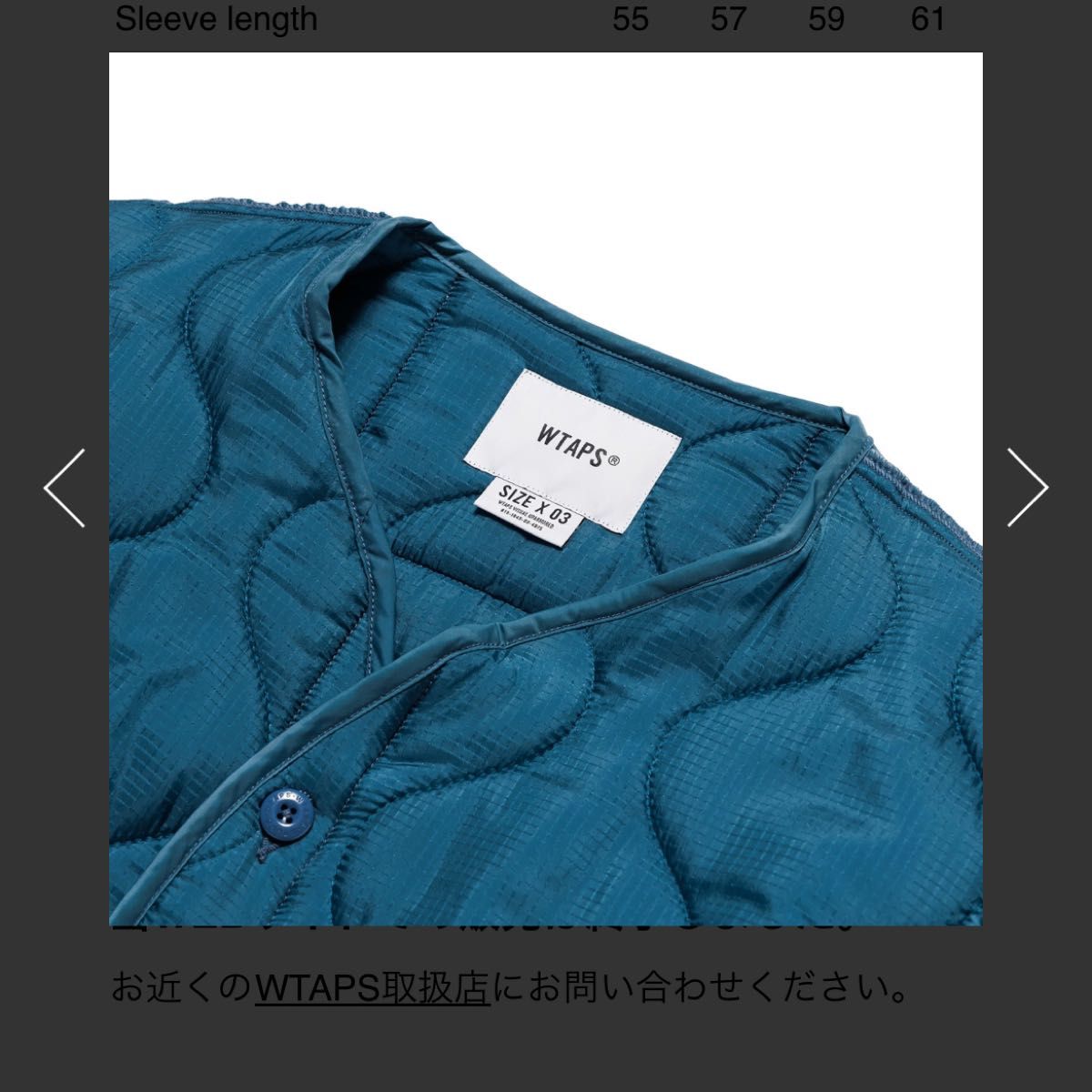 WTAPS WlJ Jacket Nylon Ripstop Teal キルティング ジャケット WTAPS WlJ Jacket Nylon Ripstop Teal キルティング ジャケット
