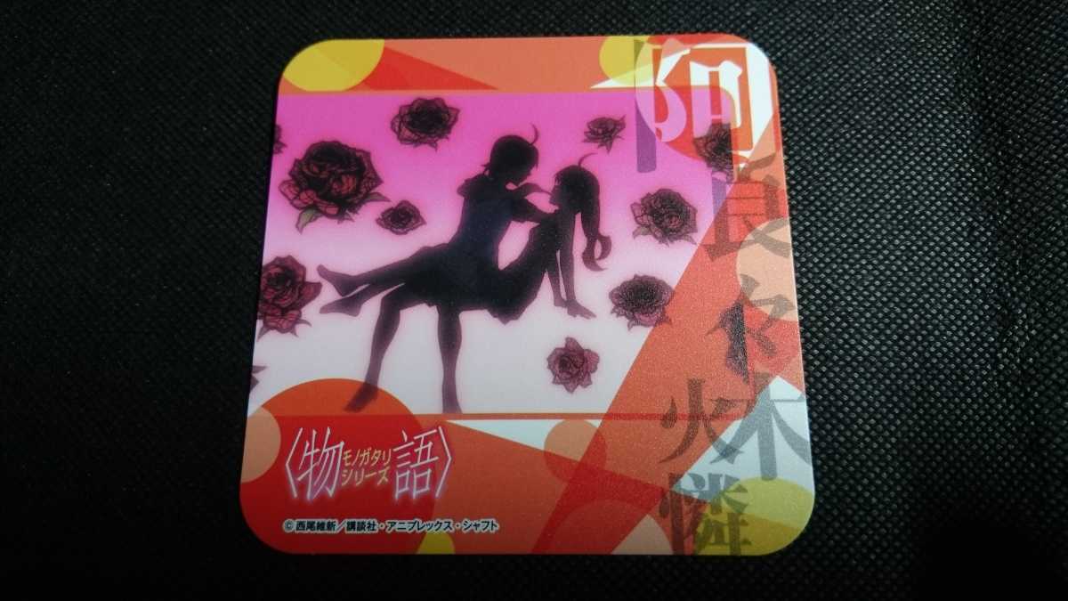  monogatari series × Sega collaboration Cafe 3 Coaster . good . tree fire .