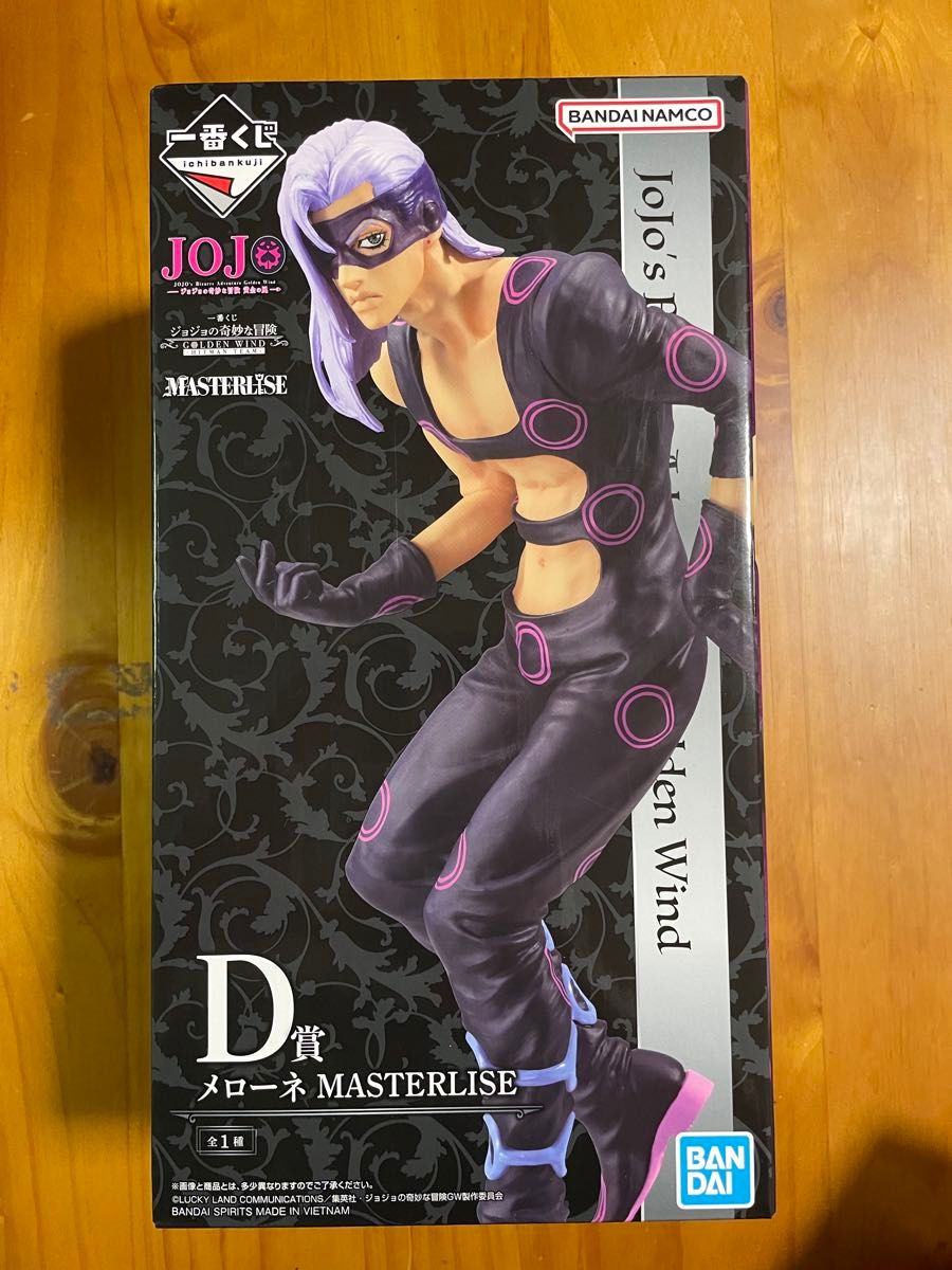 ジョジョ一番くじ D賞メローネ|Yahoo!フリマ(旧PayPayフリマ) ジョジョ一番くじ D賞メローネ|Yahoo!フリマ(旧PayPayフリマ)