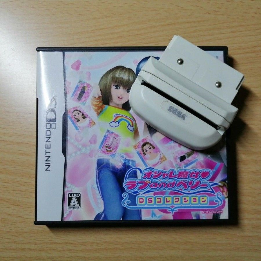 【DS】 オシャレ魔女 ラブ and ベリー ~DSコレクション~ カードリーダーセット