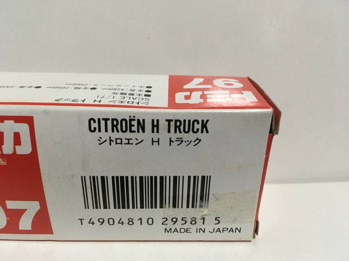 トミカ No.97 シトロエン H トラック 日本製_箱にしなりと汚れが有ります。