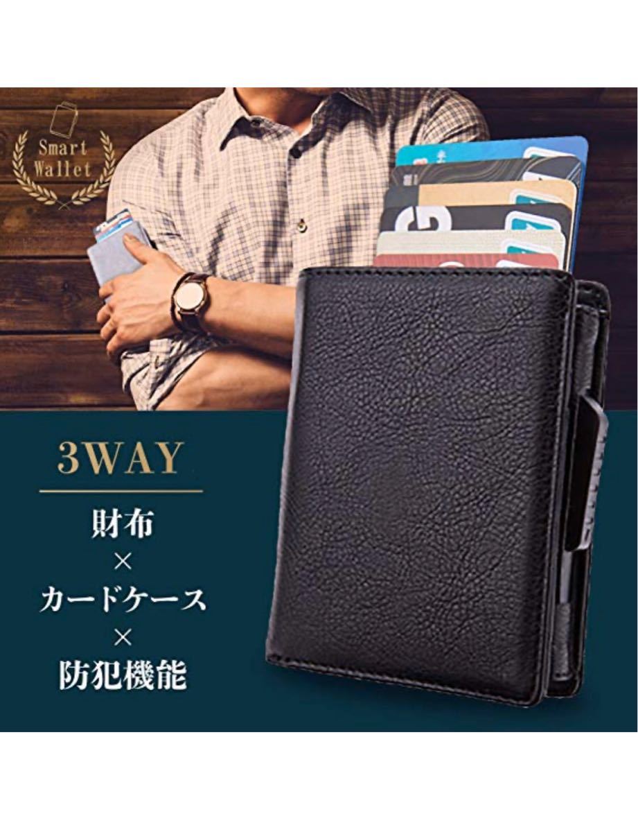 カードケース 財布 二つ折り メンズ レディース スキミング防止 コンパクト本革