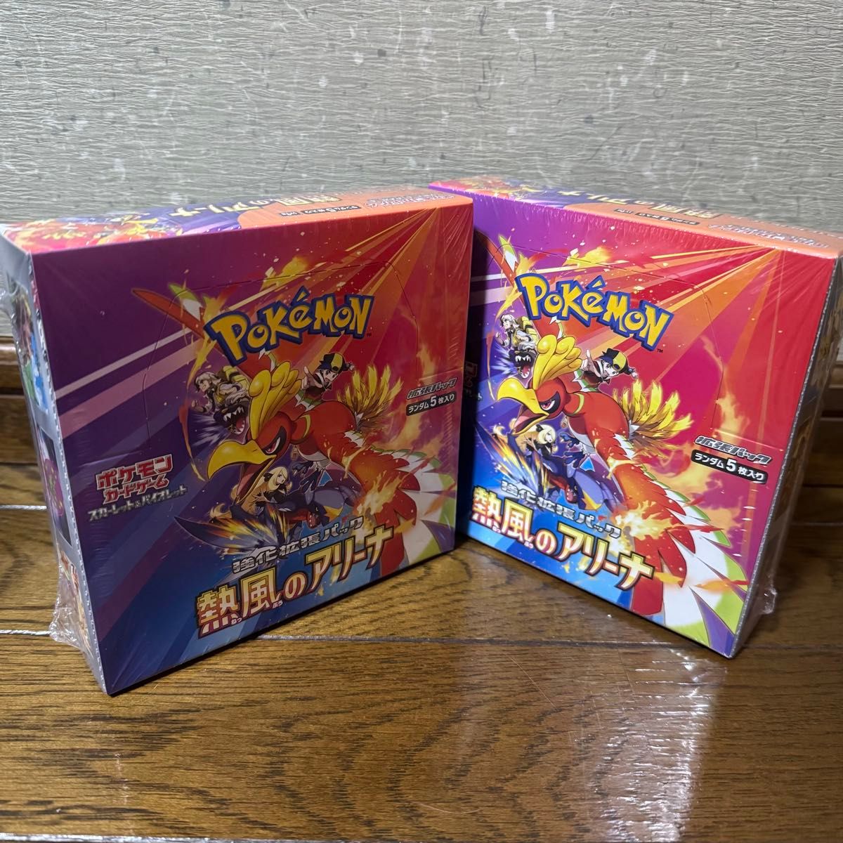 ポケモンカード 熱風のアリーナ 2BOXシュリンク付き 即日発送 ポケモンカード 熱風のアリーナ 2BOXシュリンク付き 即日発送