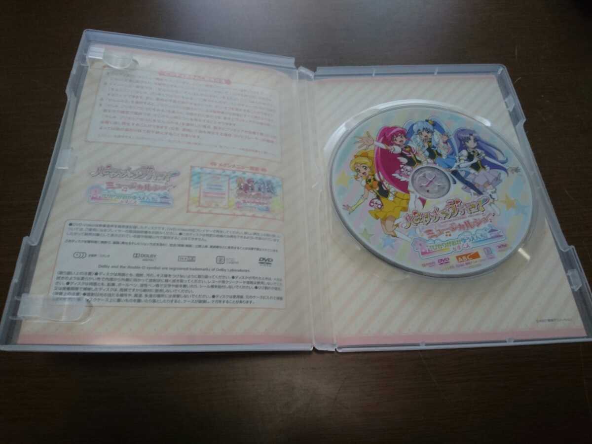 ■□ハピネスチャージプリキュア ミュージカルショー DVD□■_画像2