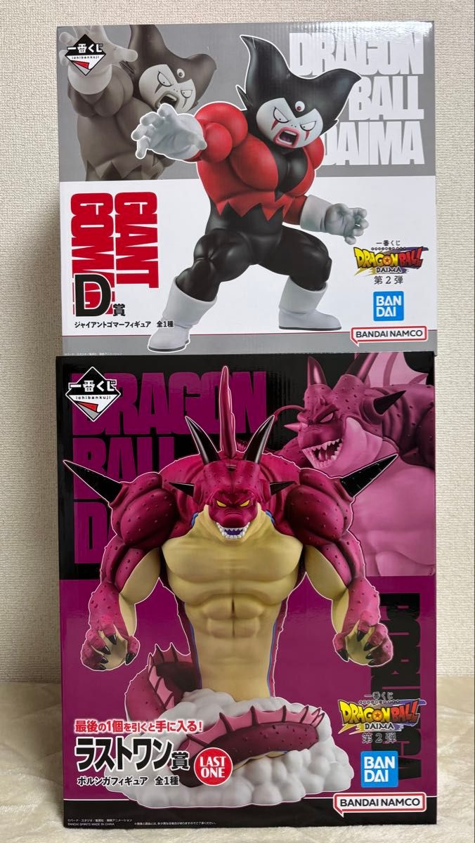 一番くじ ドラゴンボール DAIMA ダイマ 第2弾 D賞 ラストワン賞 一番くじ ドラゴンボール DAIMA ダイマ 第2弾 D賞 ラストワン賞